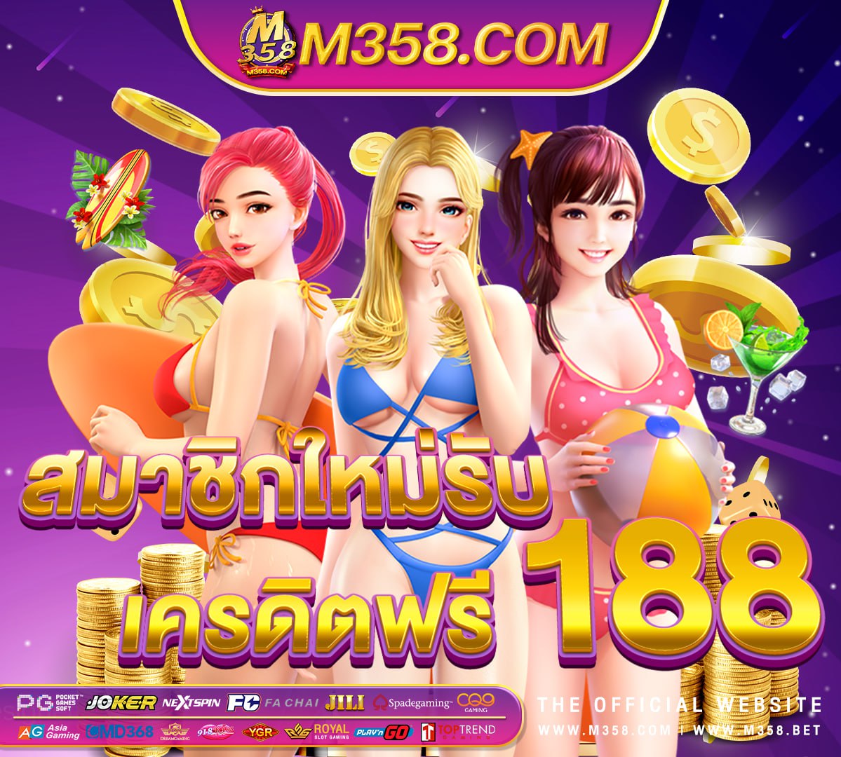 ufa365 info เขา สูระบบ ios บาคาร่า ufaone